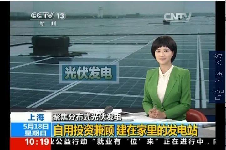 還在裝傳統(tǒng)陽光房？太傻了！如今大家都裝這個(gè)，美觀、環(huán)保還能賺錢！