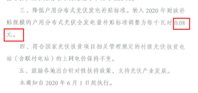 還在裝傳統(tǒng)陽光房？太傻了！如今大家都裝這個(gè)，美觀、環(huán)保還能賺錢！